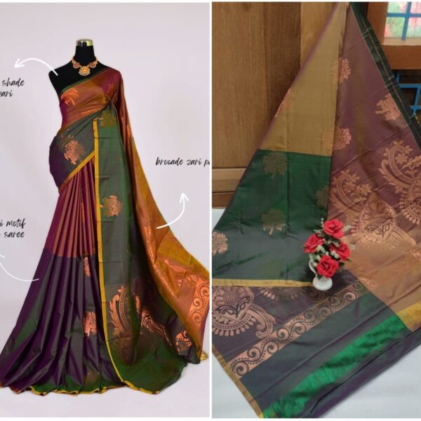 Elampillai soft Silk Saree
